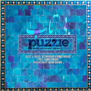 کاور آهنگ Delaram [Feat. Hamid Hiraad] از Puzzle Band