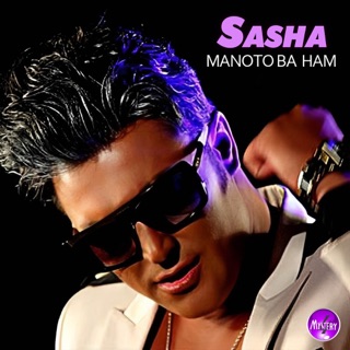 کاور آهنگ Manoto Ba Ham (feat. selina) از Sasha