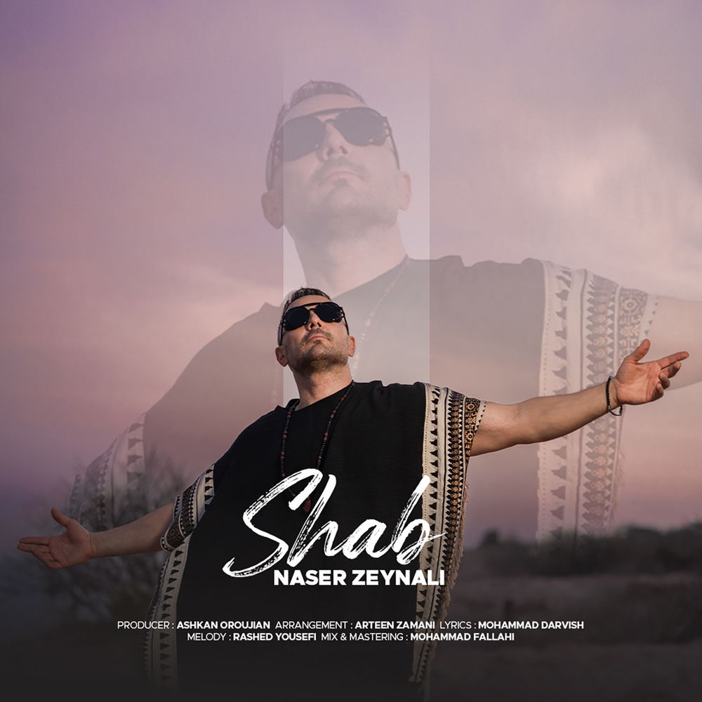 کاور آهنگ Medley Dynatonic Remix از Naser Zeynali