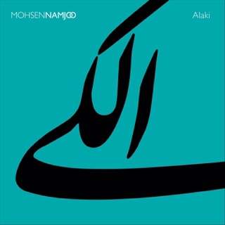 کاور آهنگ Zolf (Live) [feat. Arash Sobhani] از Mohsen Namjoo