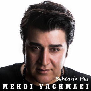 کاور آهنگ Behtarin Hess از Mehdi Yaghmaei