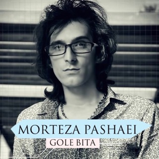 کاور آهنگ Kash Bedoni از Morteza Pashaei