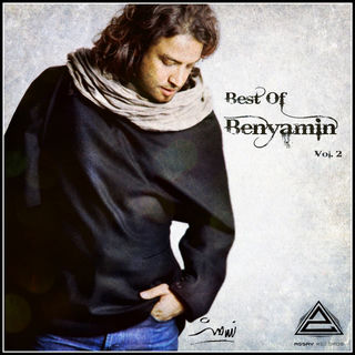 کاور آهنگ Ghahve (Original Mix) از Benyamin Bahadori