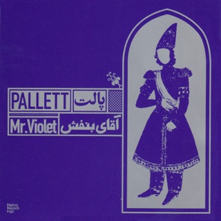کاور آهنگ Waltz No.1 از Pallett