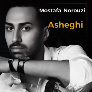 کاور آهنگ Eshgh از Mostafa Norouzi