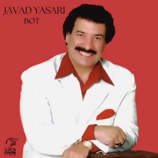 کاور آهنگ Nefrin از Javad Yasari