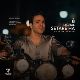 کاور آهنگ Baghal Setareha از Evan Band