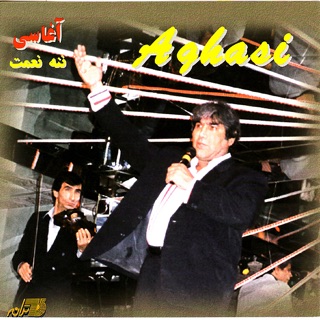 کاور آهنگ Khateh Ghermez از Aghasi