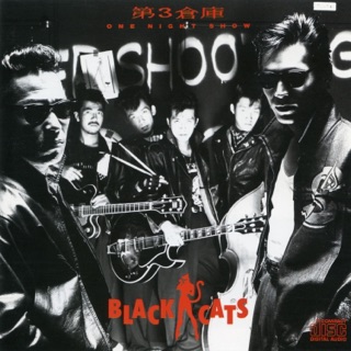 کاور آهنگ Haru Made Machimasu از BLACK CATS