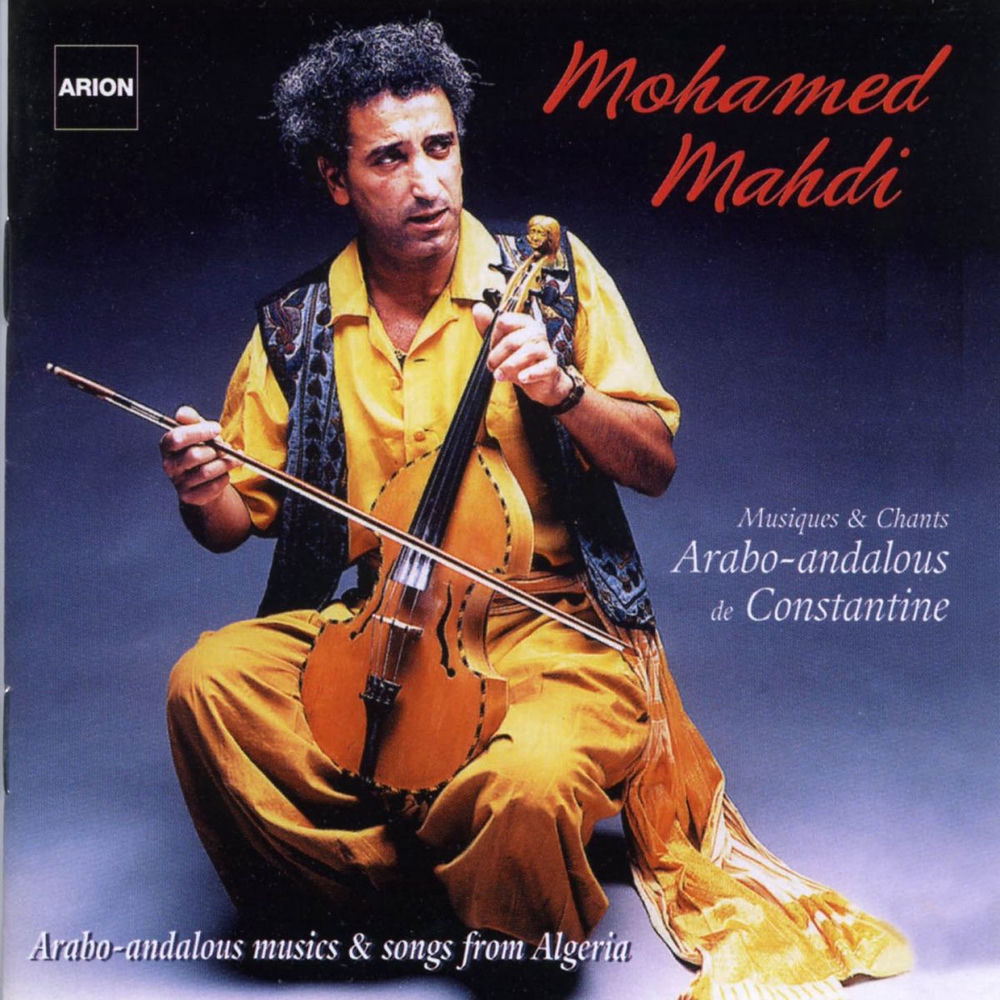کاور آهنگ Mama look at me now ($) از mohamed magdy
