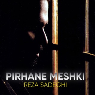 کاور آهنگ Ashena از Reza Sadeghi