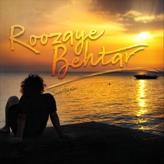 کاور آهنگ Roozaye Behtar از Sina Hejazi