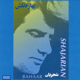 کاور آهنگ Naz Dar Deli از Mohammad-Reza Shajarian