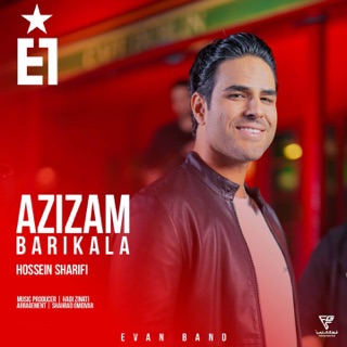 کاور آهنگ Azizam Barikala از Evan Band