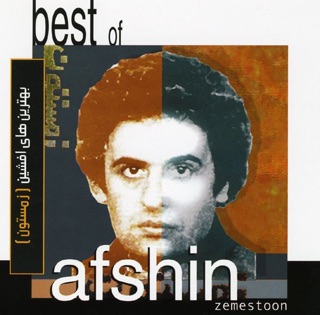 کاور آهنگ Geryeh Nakon از Afshin Moghadam