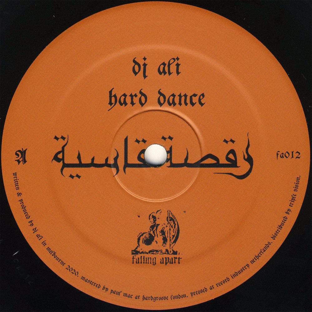 کاور آهنگ ریمیکس ترند اینستا /ریمیکس باشگاهی شاد / dj katy از DJ ALI