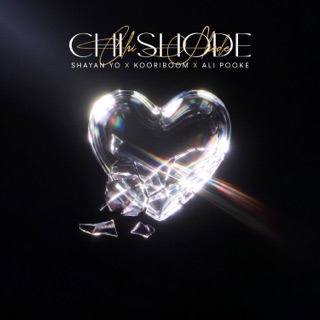 کاور آهنگ Chi Shode (feat. Shayan Yo) از Kooriboom, Pooke & A Mafi