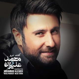 کاور آهنگ Chehel Darajeh #AE7 از Mohammad Alizadeh