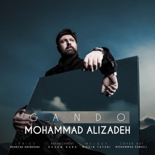 کاور آهنگ Mohammad Alizadeh_Gando از Mohammad Alizadeh