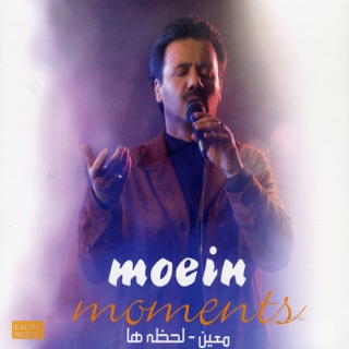 کاور آهنگ Moien Gozashte ha  gozashteh Live. گذشته ها گذشته زنده کنسرت معین از Moein