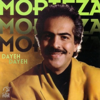 کاور آهنگ Yaran از Morteza