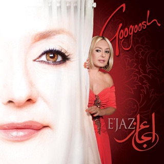 کاور آهنگ Ejaz از Googoosh