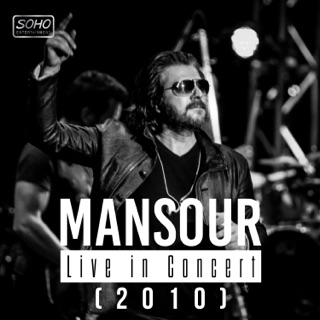 کاور آهنگ Movazebkhodetbash از Mansour