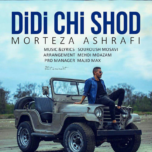 کاور آهنگ Tavalod Ft Mehdi Moazam از Morteza Ashrafi