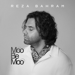کاور آهنگ Moo Be Moo از Reza Bahram