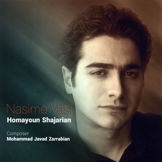 کاور آهنگ Tasnife Havaye Gerye از Homayoun Shajarian