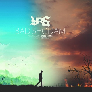 کاور آهنگ Bad Shodam از Yas