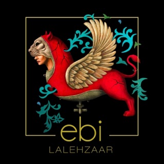 کاور آهنگ Jahaan Bedoone To از Ebi