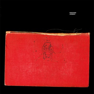 کاور آهنگ Pyramid Song از Radiohead