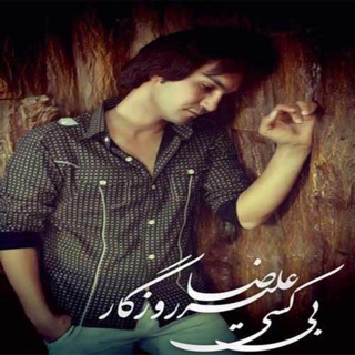 کاور آهنگ Taghdir از Alireza Roozegar