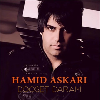 کاور آهنگ Behesh Begoo (Dooset Daram) از Mohammad Alizadeh