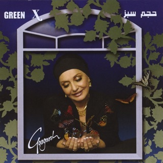کاور آهنگ Aabi از Googoosh