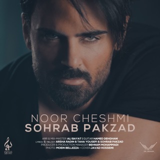 کاور آهنگ Noor Cheshmi (DJ MGH Remix) از Sohrab Pakzad