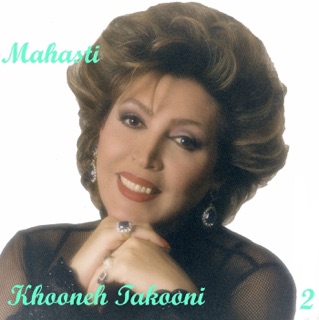 کاور آهنگ Nameh نامه از Mahasti