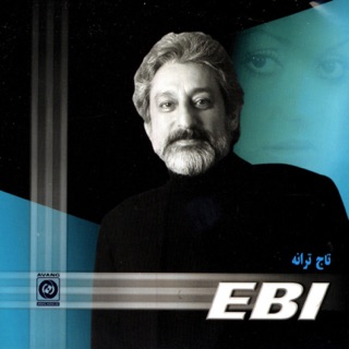 کاور آهنگ Khaabam Ya Bidaaram از Ebi
