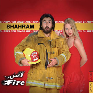 کاور آهنگ Vaweyla OFFICIAL VIDEO از Shahram Shabpareh