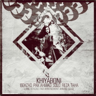کاور آهنگ Khiyabuni (feat. Ahmad Solo & Reza Taha) از Behzad Pax