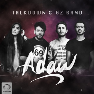 کاور آهنگ Aslan Be To Che از Gz Band