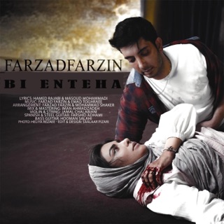 کاور آهنگ Bi Enteha از Farzad Farzin