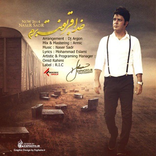 کاور آهنگ Khoda Ghorboonet Beram از ناصر صدر