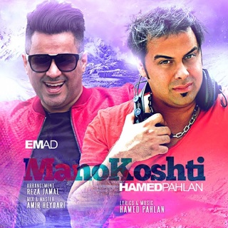 کاور آهنگ Mano Koshti (feat. Emad) از Hamed Pahlan