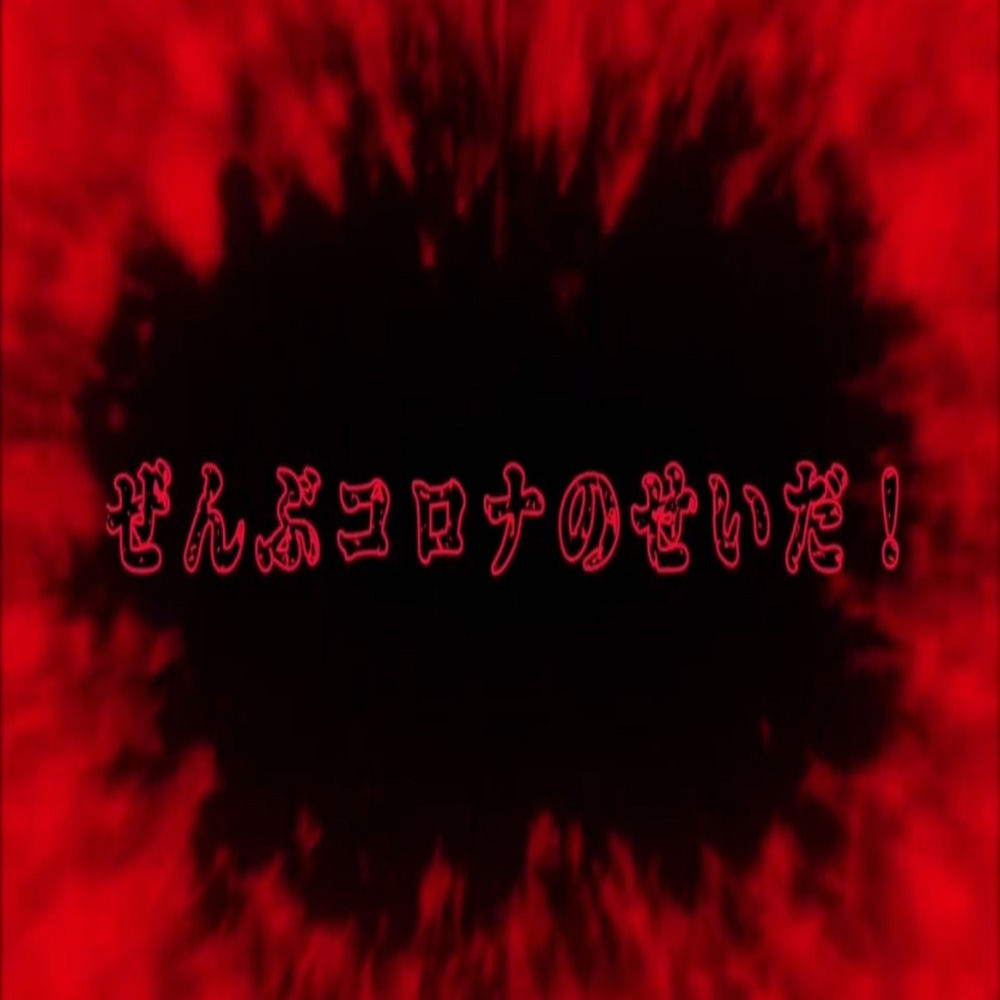 کاور آهنگ devil in disguise (you think the devil has horns, well, so did I...) از mama