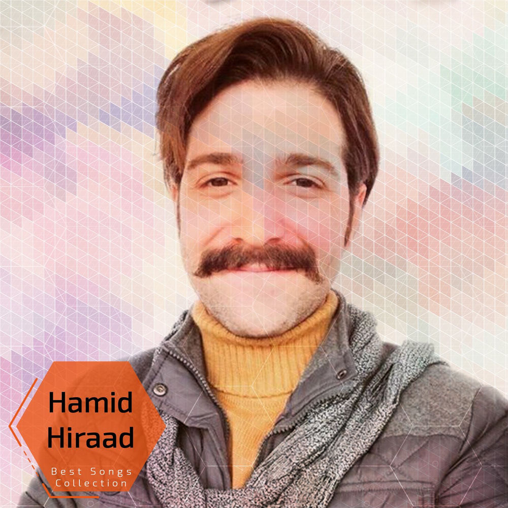 کاور آهنگ حمید هیراد   خدا نکند از Hamid Hiraad