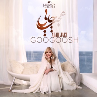 کاور آهنگ Ajab Jaei[RadioNavaz.Com] از Googoosh