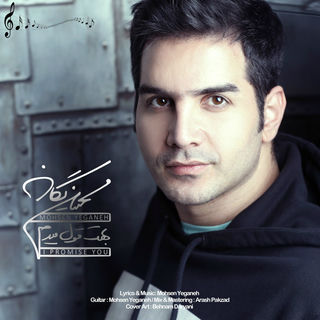 کاور آهنگ Behet Ghol Midam (Live Version) از Mohsen Yeganeh