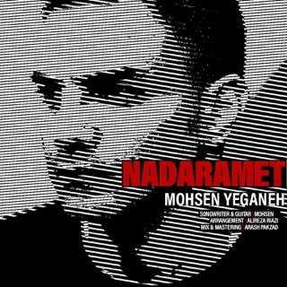 کاور آهنگ Nadaramet از Mohsen Yeganeh